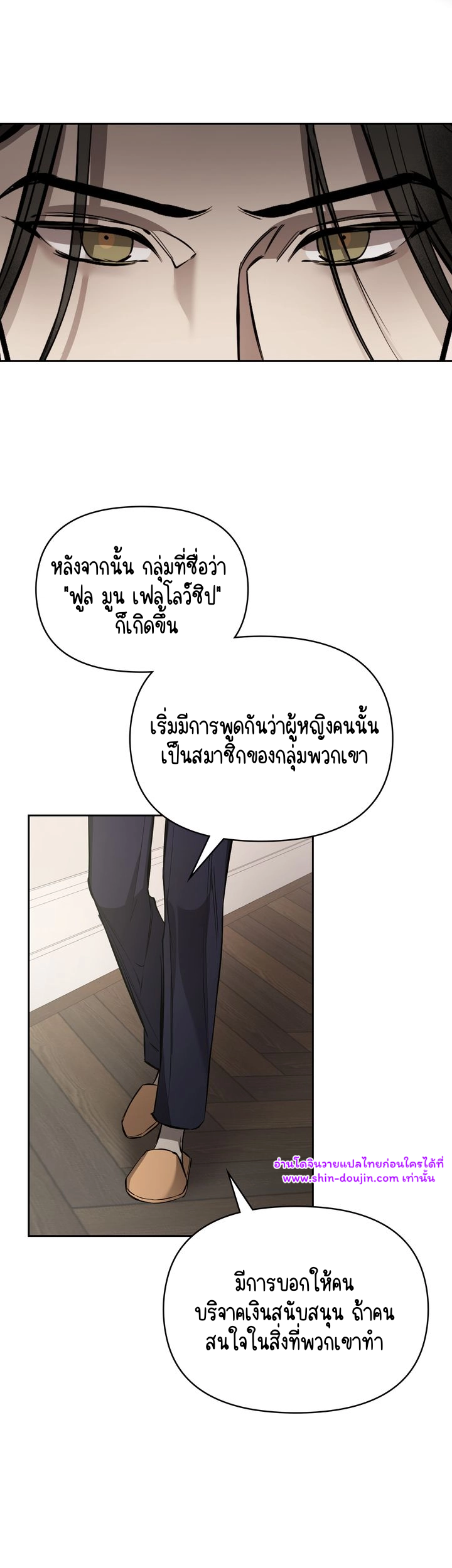 Dressed to Kill EP 13